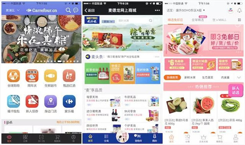 從左至右：家樂福、麥德龍、多點(diǎn)（物美）