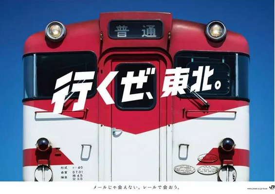 2014年使用、2015年得獎的設(shè)計