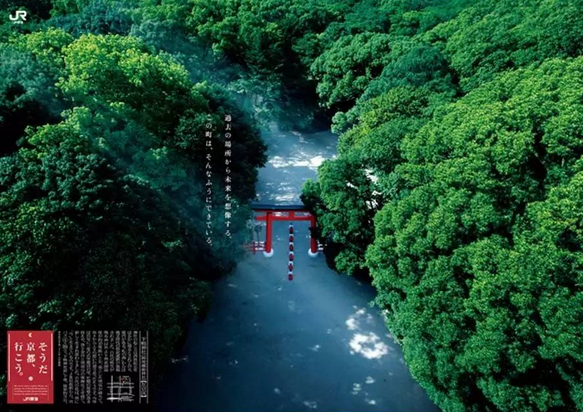 “是啊，去京都吧?！边@句廣告語是個有延續(xù)性的符號