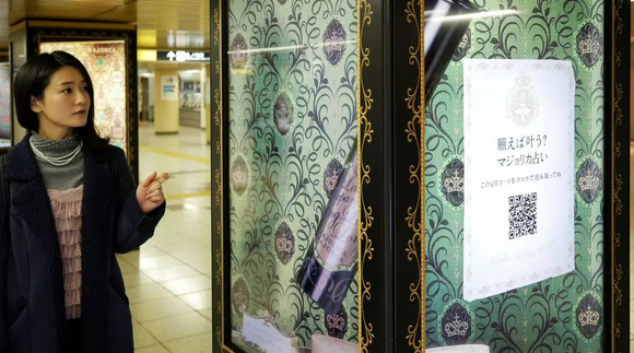 資生堂的戀愛魔鏡互動廣告。