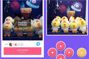 線上“抓娃娃”成風(fēng)口？ 業(yè)務(wù)規(guī)模還不夠