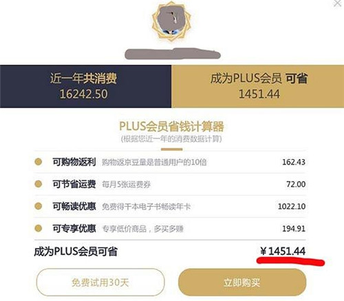 界面新聞?dòng)浾呖吹降氖″X計(jì)時(shí)器