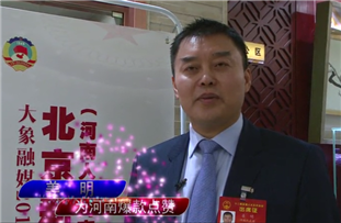 姜明：天明集團創(chuàng)始人兼董事長