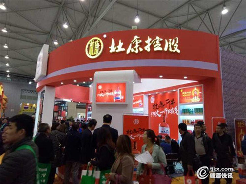 杜康、宋河酒業(yè)展區(qū)熱鬧非凡