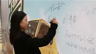 “同呼吸，共命運，我們要為空氣做點事”一步用車大科園店盛大開業(yè)