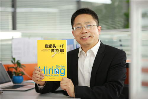 儼然獵頭界的隱形冠軍 建業(yè)、恒豐都托它找高人
