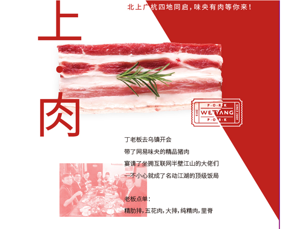 我們家的豬有個(gè)特別清新的名字叫“味央”，文藝人養(yǎng)文藝豬！