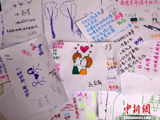 圖為學(xué)生以文字及圖片的方式表述“我的愛(ài)情自畫(huà)像”。 周小云 攝