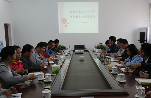 體育工作懇談會(huì)現(xiàn)場