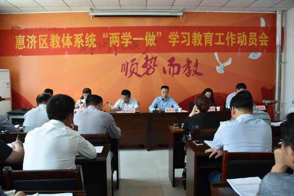 會(huì)議現(xiàn)場