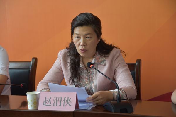 副局長趙渭俠主持會(huì)議