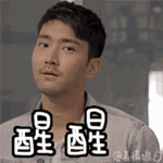 醒醒別做夢，人家賣的貴著呢