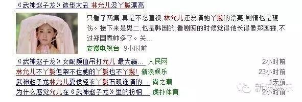 允兒招架不住古裝？韓國(guó)女星古裝LOOK一覽 誰贏了？