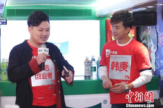韓庚與90后創(chuàng)業(yè)者粉絲交流。　許青青　攝