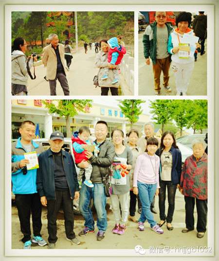 財富1032的聽友們?nèi)壹w出游，和和樂樂。