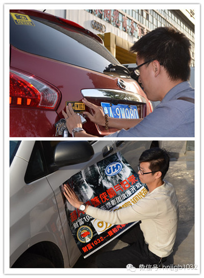 領(lǐng)完車標(biāo)大家都開始分頭忙活起來，總結(jié)一下大概分為一下幾種，第一種，像這兩位男士，男人扛起整片天