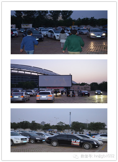 熱鬧了一下午的車隊(duì)有序的在電影院停好，車友們紛紛買了爆米花和飲品，準(zhǔn)備享受這場汽車電影之旅