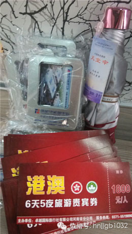 豐厚的獎品（港澳游6天5夜旅游券、u盤、遮陽傘奧斯卡汽車影院電影票等）