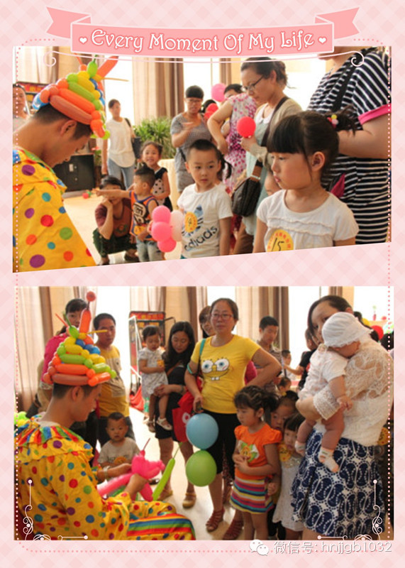 　　小丑在現(xiàn)場為小朋友們手工制作氣球玩具，那手法真叫專業(yè)，幾秒鐘的功夫，一個小動物便問世了