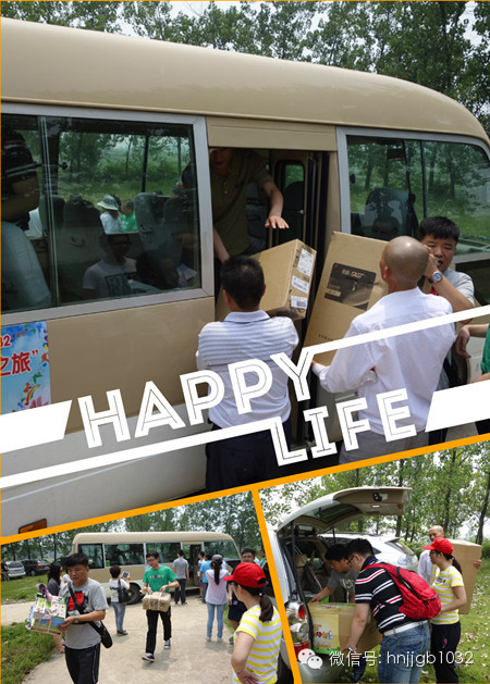 此次“財(cái)富1032愛(ài)心車友希望之旅”活動(dòng)為孩子們帶來(lái)了價(jià)值5萬(wàn)余元的學(xué)習(xí)物資