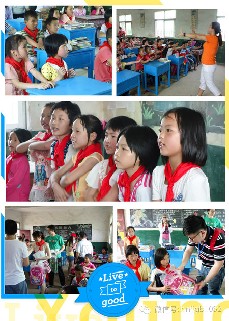 經(jīng)濟(jì)廣播財(cái)富1032別出心裁地安排陽(yáng)光寶貝培訓(xùn)機(jī)構(gòu)的老師為孩子們上了一節(jié)培養(yǎng)自信心的課。