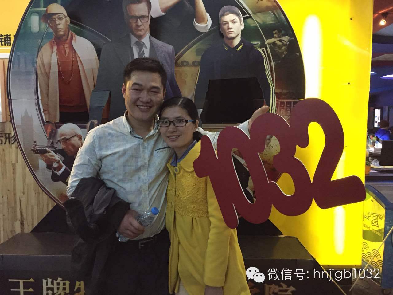 伊人在懷，小伙都要笑出聲了呢！讓1032見證你們的幸福吧！