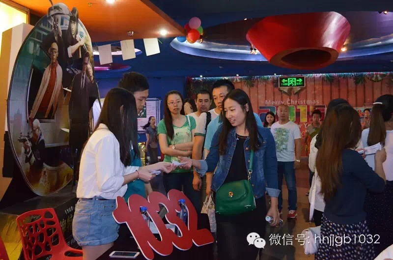 1032的聽眾朋友們開始領(lǐng)票嘍！