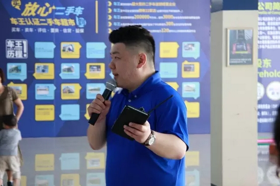 主持人：欽帥、莎莎