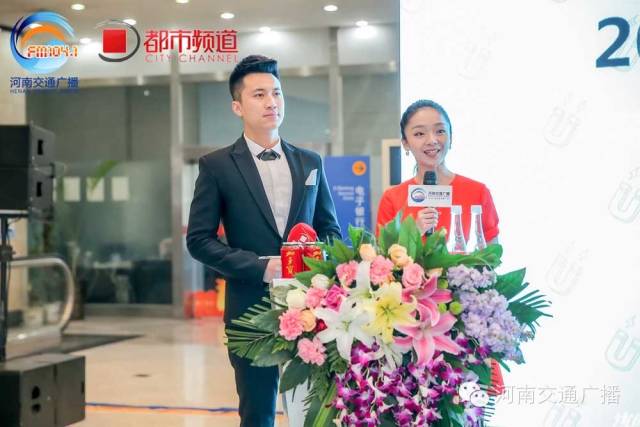 2015河南首屆優(yōu)放音樂(lè)節(jié)新聞發(fā)布會(huì)召開(kāi)