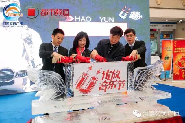 嘉賓為2015河南首屆優(yōu)放音樂(lè)節(jié)雕塑注入紅酒，寓意似火激情