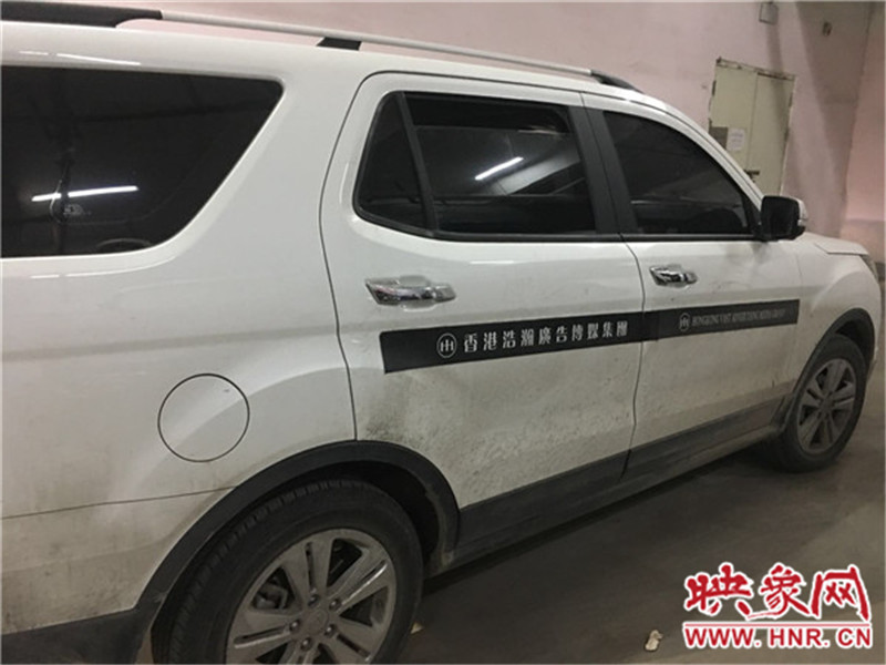 車身上按要求貼著廣告。