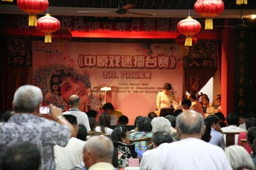 “中原戲迷擂臺(tái)賽”五月、六月月冠軍賽落幕