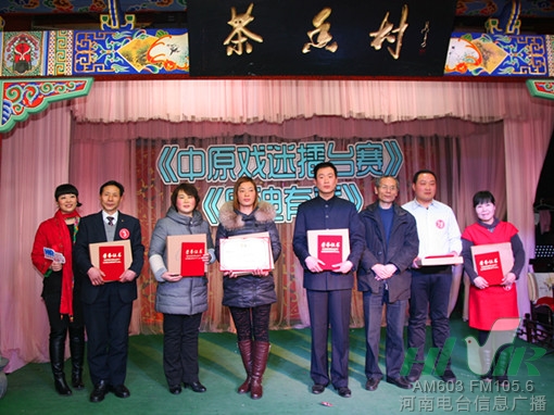 信息廣播副總監(jiān)魏志剛、主持人周迪與獲獎選手合影