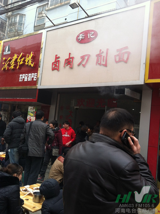 信息廣播攜手骨科醫(yī)院，骨癌面館老板獲免全部手術(shù)費(fèi)用