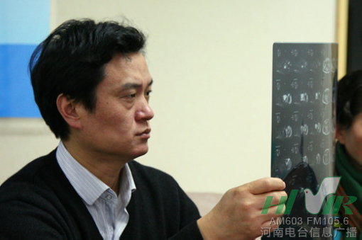 節(jié)目前，會(huì)診已經(jīng)開始