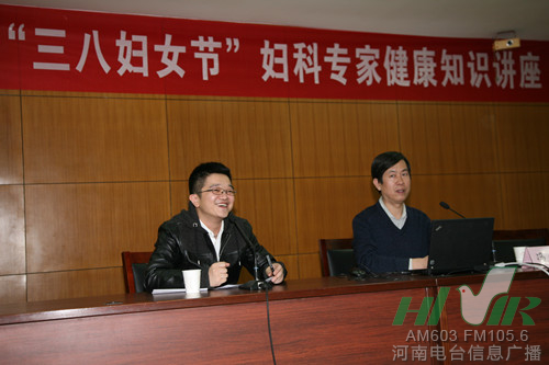 信息廣播《名醫(yī)在線(xiàn)》主持人小田主持