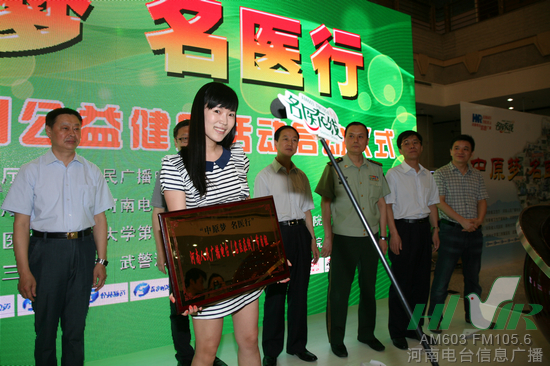 《名醫(yī)在線》媒體服務小分隊代表