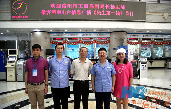 信息廣播副總監(jiān)魏志剛、總監(jiān)助理楊強(qiáng)、民生資訊部負(fù)責(zé)人王昊與楊志峰一行