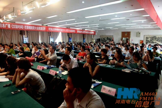 會(huì)議現(xiàn)場