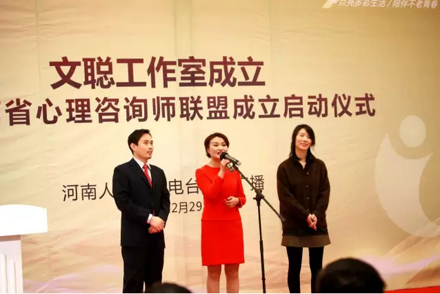 《文聰時間》團隊：高翔、文聰、卜瑜