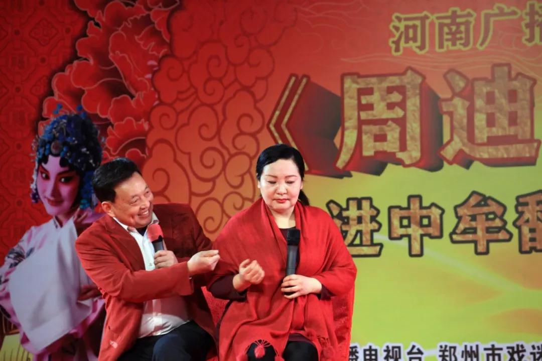 小品 “月下相會(huì)” 漯河豫劇團(tuán) 王帥紅、邢克習(xí)