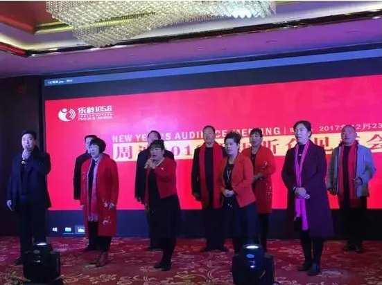 戲迷原創(chuàng)——戲歌《周迪有戲》，拉開(kāi)了見(jiàn)面會(huì)的大幕