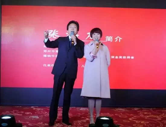 周迪、張海龍合唱歌曲《小芳》