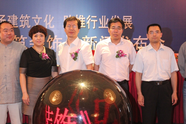 《樂(lè)活新聊宅》節(jié)目正式上線