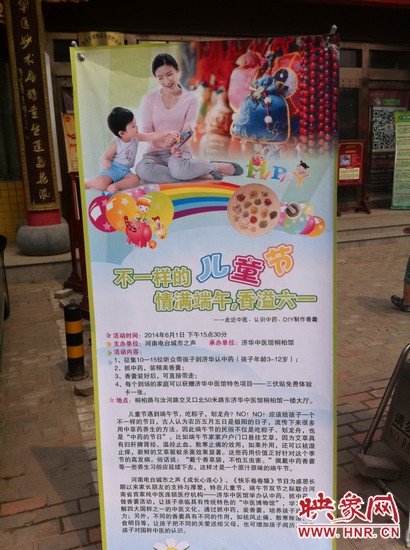 原本招募10-15個(gè)孩子參與活動(dòng)，但報(bào)名的家長(zhǎng)很多，為保證活動(dòng)效果及質(zhì)量，30多名孩子分成兩批參加