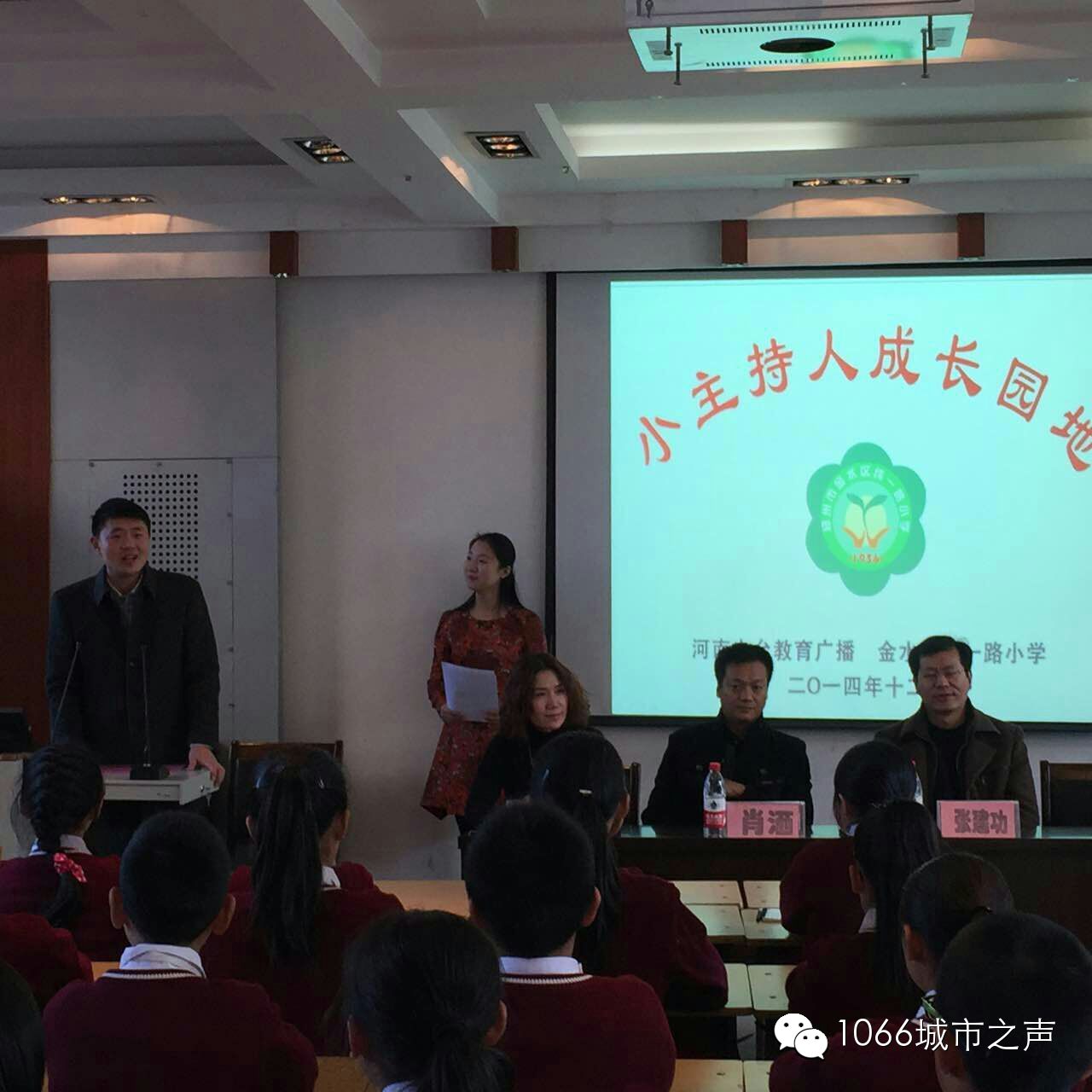 雙方領導講話，同學們聽得都好認真?。? complete=