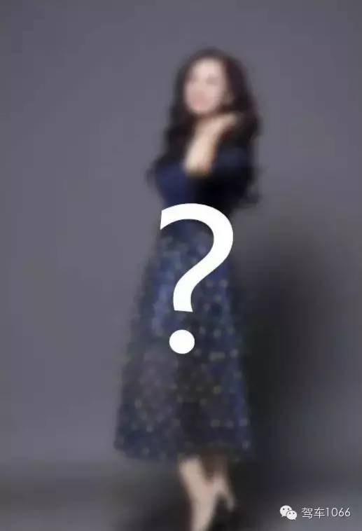 還有神秘的她！