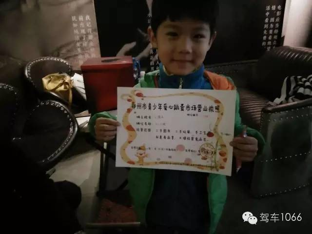 瞧瞧，人家可是有營業(yè)執(zhí)照的，專業(yè)！