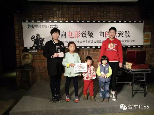 現(xiàn)場抽獎環(huán)節(jié)中獎的寶貝，收獲也真是大大滴~