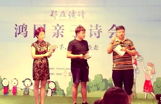 丁瑜（左）、魏峰（右）聯(lián)合為侯相?。ㄖ校┲笇?dǎo)